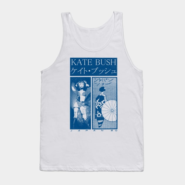 Kate Bush †† Original Retro Aesthetic Fan Art Design Tank Top by DankFutura